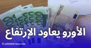 ارتفاع مفاجئ لأسعار صرف العملات الأجنبية أمام الدينار الجزائري في السوق السوداء