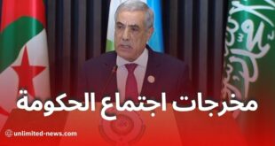 لبيان الكامل لمخرجات اجتماع الحكومة ليوم 31 ديسمبر 2024