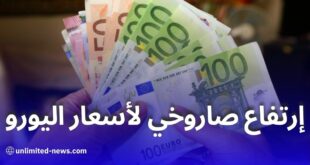 ارتفاع مفاجئ لأسعار العملات الأجنبية في السوق السوداء بالجزائر