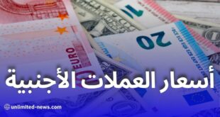 تراجع أسعار العملات الأجنبية مقابل الدينار في السوق السوداء