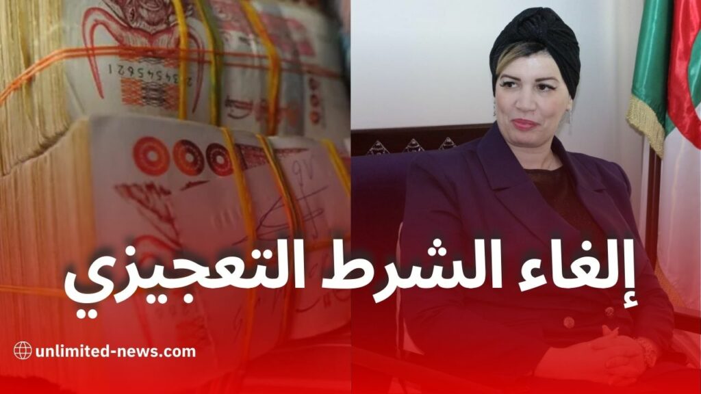 بشرى سارة: إلغاء الشرط التعجيزي للاستفادة من منحة التضامن في 2025