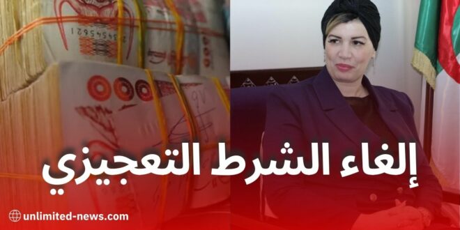 بشرى سارة: إلغاء الشرط التعجيزي للاستفادة من منحة التضامن في 2025