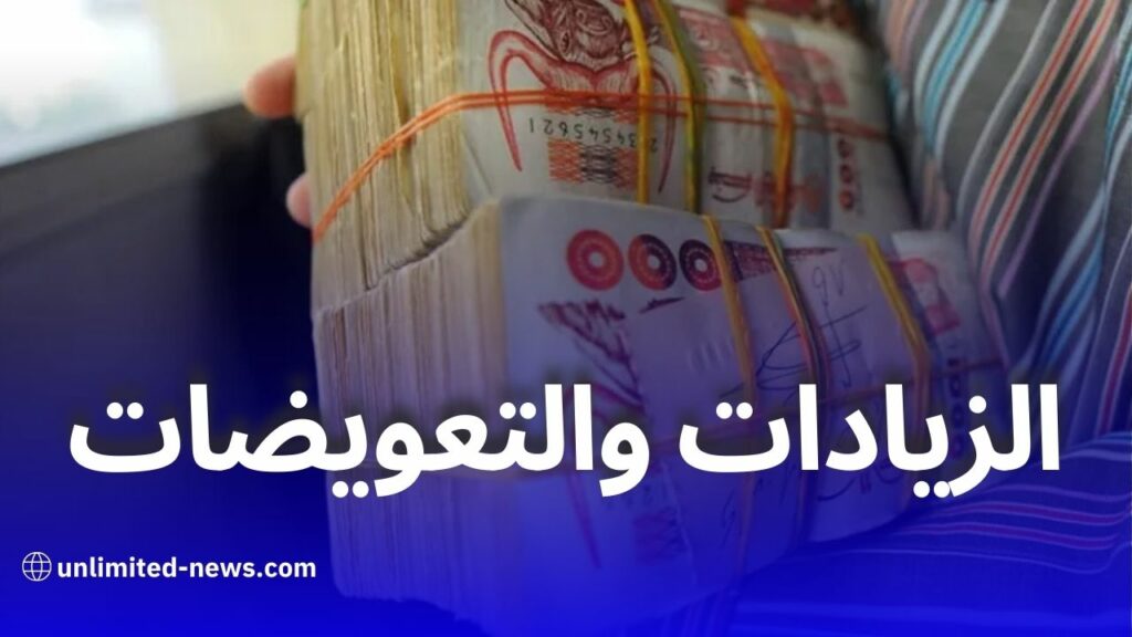 وزير الصحة يطالب بالإسراع في تطبيق الأنظمة التعويضية وزيادات الأجور بقطاع الصحة