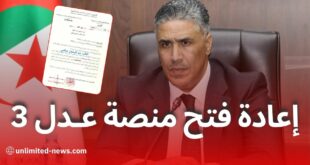 وزير السكن محمد طارق بلعريبي يوضح بشأن إعادة فتح منصة التسجيل لبرنامج عدل 3