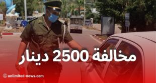 الدرك الوطني: الوقوف على ممر الراجلين مخالفة مرورية بغرامة 2500 دينار