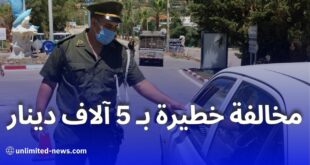 مخالفة التجاوز على اليمين في الجزائر: القوانين والعقوبات حسب مرسوم 04-381