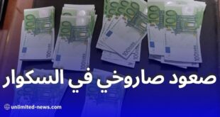 ارتفاع أسعار صرف العملات الأجنبية مقابل الدينار الجزائري في السوق السوداء