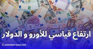 ارتفاع أسعار العملات الأجنبية أمام الدينار الجزائري في السوق السوداء والبنك المركزي