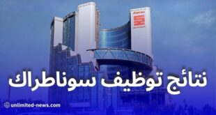 موعد إعلان نتائج 6 آلاف ناجح في مسابقة توظيف سوناطراك