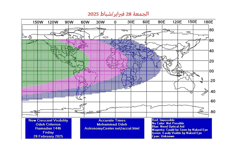 أول أيام رمضان وعيد الفطر وفق الحسابات الفلكية!