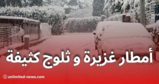 تحذير من تساقط أمطار رعدية وثلوج كثيفة على المرتفعات اليوم الأحد