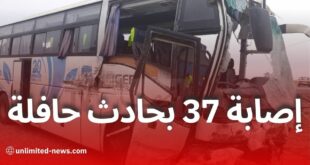 إصابة 37 شخصًا في حادث انقلاب حافلة على الطريق الوطني