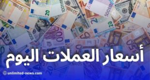 أسعار العملات اليوم في الجزائر: استقرار اليورو والدولار وتراجع الجنيه الإسترليني