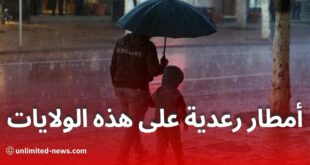 أمطار رعدية غزيرة اليوم في ولايات شرقية وغربية