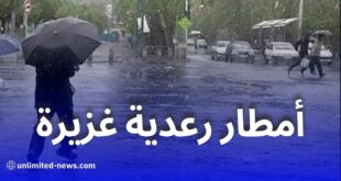 تحذير من الأرصاد الجوية: أمطار رعدية غزيرة اليوم في عدة ولايات