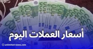 استقرار أسعار العملات في السكوار وتراجع الدينار الجزائري أمام اليورو