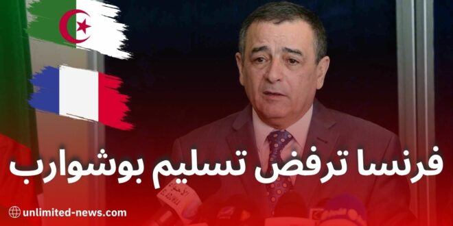 القضاء الفرنسي يرفض تسليم عبد السلام بوشوارب المدان في قضايا فساد بالجزائر