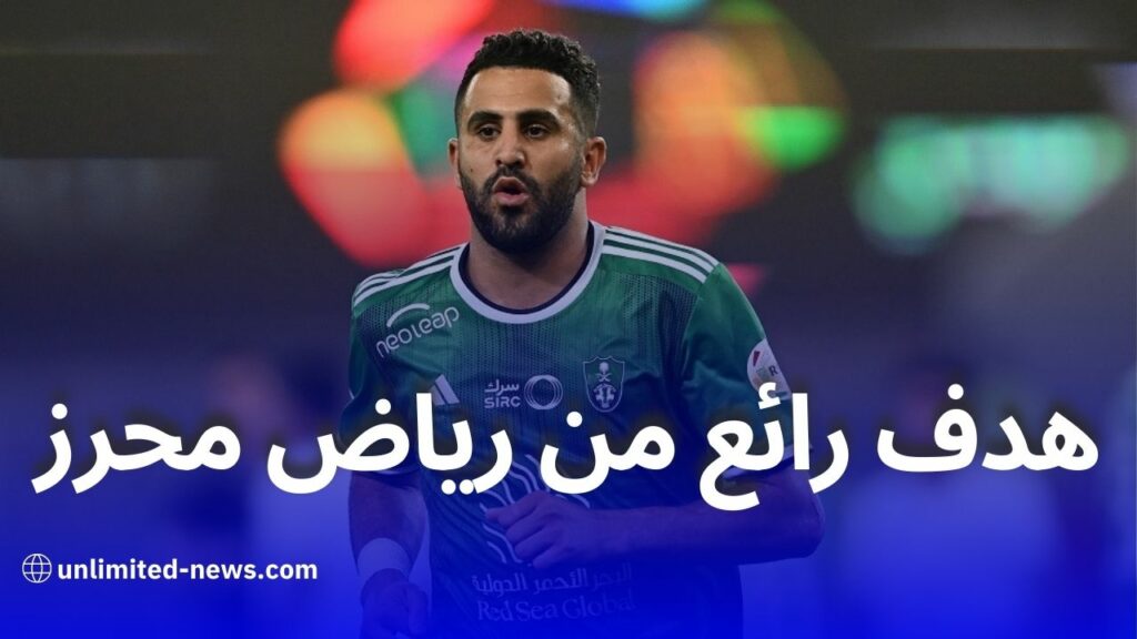 محرز يقود الأهلي السعودي للفوز على الريان والتأهل لربع نهائي دوري أبطال آسيا