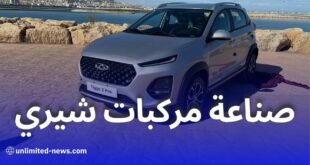 وزير الصناعة يبحث مع شيري الصينية سبل تطوير صناعة السيارات في الجزائر